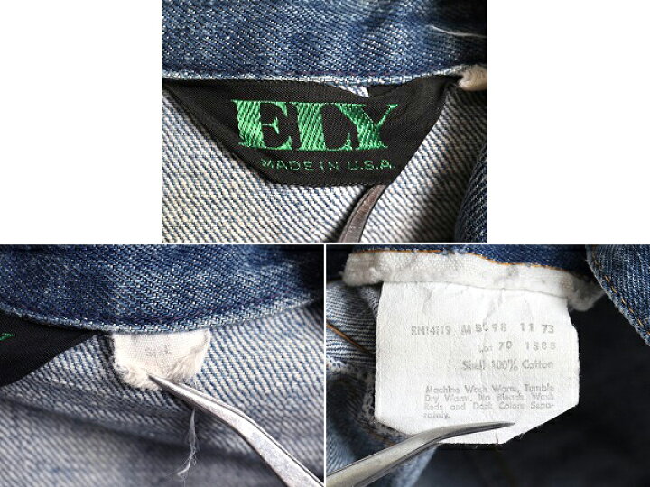 楽天市場 70 S Usa製 ビンテージ Ely 4ポケット デニム ジャケット 40 メンズ M 程 古着 70年代 アメリカ製 ジージャン ジャンパー ブルゾン Us古着 中古 男性 アメカジ デニムジャケット ジーンズ Gジャン ショート丈 アウター スナップボタン ボックス ポケット