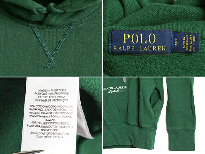 楽天市場】ポロベア 希少サイズ S □ POLO ポロ ラルフローレン スキー 