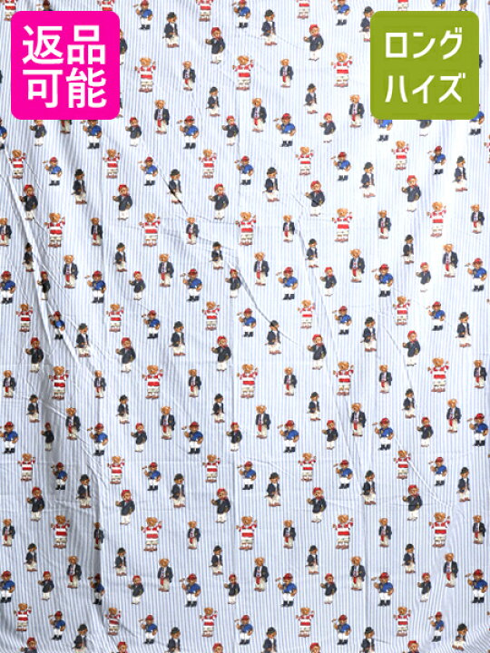 楽天市場】特大 158cmx246cm USA製 □ POLO ポロ ラルフローレン  