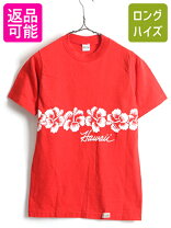 楽天市場】vintage hawaii t shirtsの通販