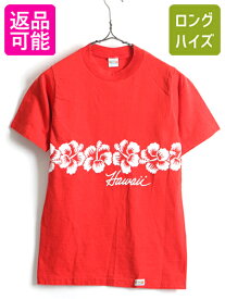 【28日29日 48h限定 ポイント5倍!!】 70s ビンテージ USA製 ■ CRAZY SHIRTS アロハ ボタニカル 両面 プリント 半袖 Tシャツ ( メンズ レディース S ) 古着 HAWAII ハワイアン| 中古 70年代 アメリカ製 半袖Tシャツ プリントTシャツ ヘビーウェイト ハワイ 赤 レッド サーフ