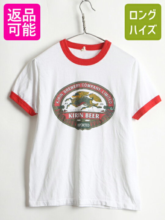 楽天市場】80