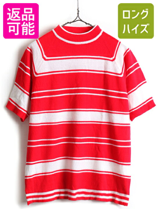 古着 ビンテージ 70s ラグラン Tシャツ ほてり ボーダー