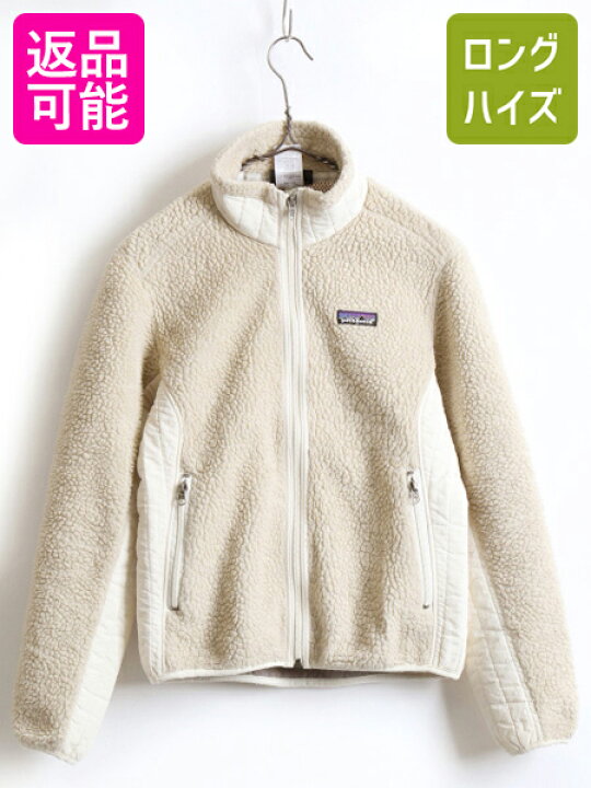 楽天市場】08年製 希少サイズ S □ パタゴニア フルジップ レトロX  