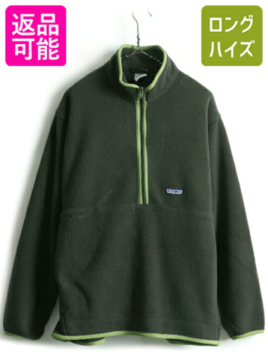 楽天市場】06年製 □ Patagonia パタゴニア マースピアル シンチラ  