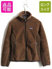 楽天市場 パタゴニア フリース レディースファッション の通販