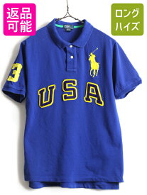 【5/24 マラソン 400円OFF&P5倍!】 ビッグポニー ボーイズ XL メンズ S 程■ POLO ポロ ラルフローレン 鹿の子 半袖 ポロシャツ 古着 半袖シャツ ナンバリング ポニー刺繍 青| レディース USA古着 中古 キッズ USA ラルフ RALPH LAUREN 半袖ポロシャツ カノコ フェルト ワッ