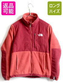 希少サイズ S ■ ノースフェイス フルジップ フリース ナイロン 切替 デナリ ジャケット ( レディース ) 古着 The North Face ジャンパー | US古着 中古 アウトドア フリースジャケット ブルゾン ポーラテック POLARTEC ピンク バーガンディ 女性 ワンポイント 2トーン