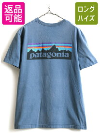 楽天市場 パタゴニア Tシャツ フィッシングの通販