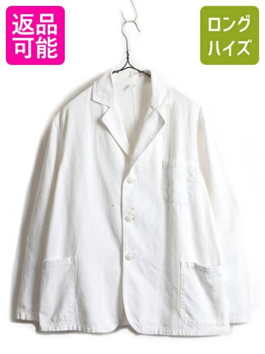 楽天市場】50s 60s ビンテージ □ FRANKLIN UNIFORM チェンジボタン 