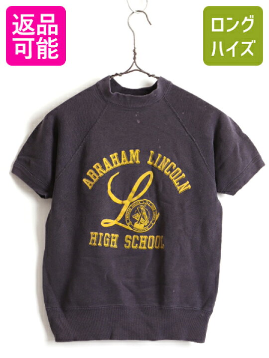 楽天市場】60s ビンテージ 希少サイズ S □ 3段 カレッジ フロッキー 