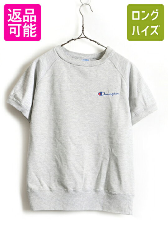 楽天市場 90s Usa製 オールド Champion チャンピオン ワンポイント ロゴ刺繍 半袖 スウェット トレーナー メンズ M 古着 90年代 霜降りグレー 中古 男性 アメリカ製 ロゴスウェット 半袖スウェット スエット スウェットトレーナー 裏起毛 ラグラン クルーネック