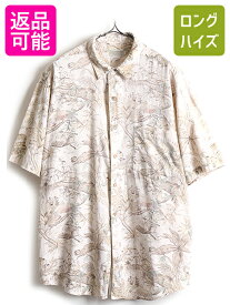 楽天市場 アロハシャツ ブランドバナナ リパブリック メンズファッション の通販