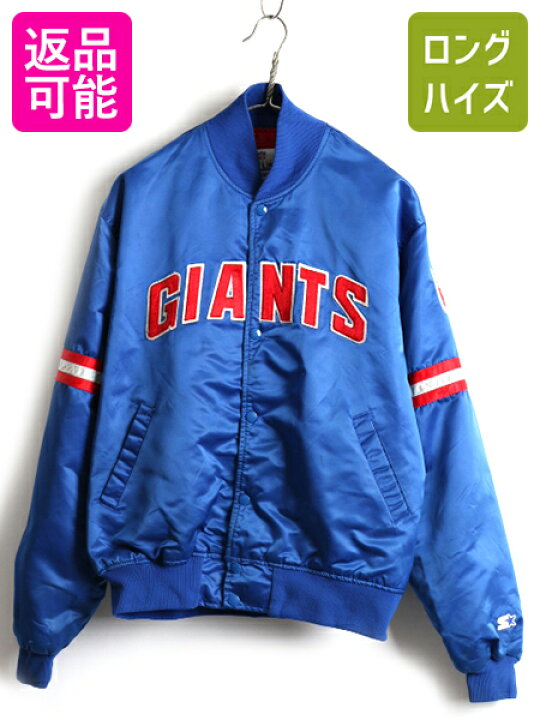 楽天市場】90s 大きいサイズ XL □ STARTER スターター NFL 