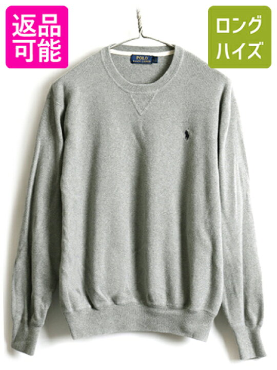 楽天市場】□ POLO ポロ ラルフローレン 前V リブ編み クルーネック 