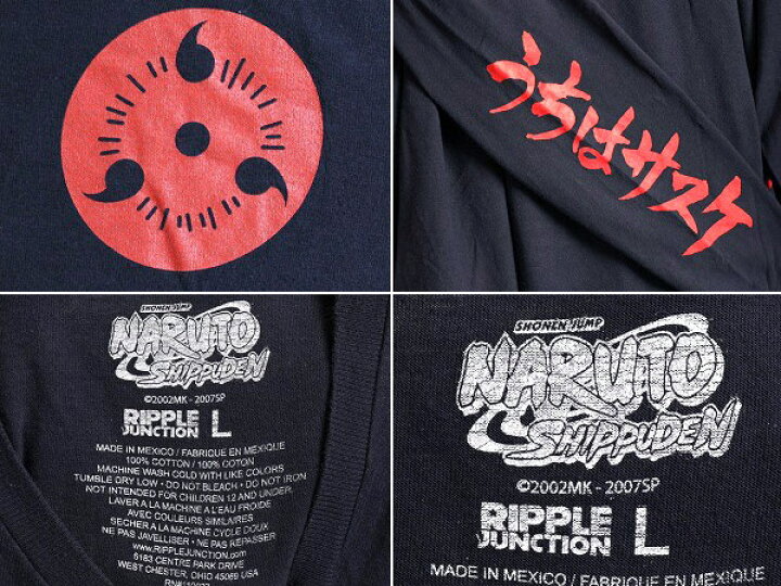 楽天市場】00s オールド □ ナルト 疾風伝 NARUTO アニメ 4面 プリント 
