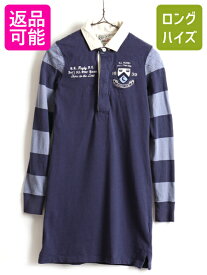 楽天市場 ボーダー ワンピース ブランドラルフローレン の通販