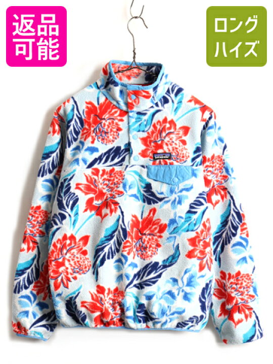 楽天市場】希少サイズ S □ 15年製 Patagonia パタゴニア 総柄 ライト 
