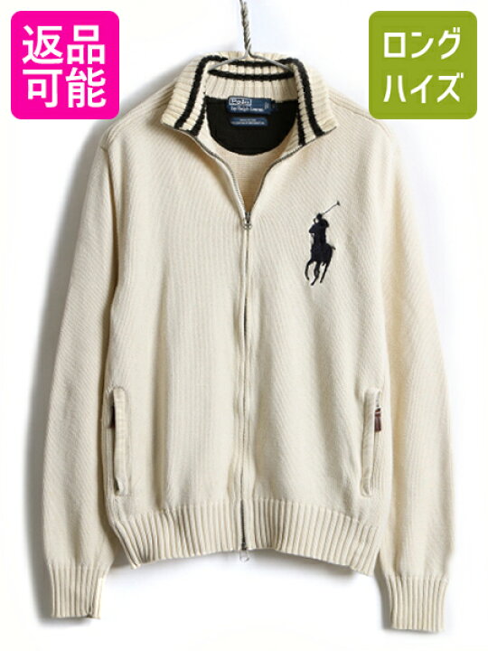 楽天市場】ビッグポニー □ POLO ポロ ラルフローレン フルジップ 