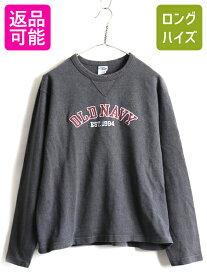 【4/25 24h限定 500円OFF&P8倍!!】 00's オールド ■ OLDNAVY オールドネイビー ヘビーウェイト ロゴ刺繍 前V 長袖 Tシャツ ( メンズ L ) 古着 スウェット トレーナー ロンT | US古着 中古 男性 00年代 長袖Tシャツ クルーネック カットソー チャコールグレー 濃灰 灰 ロゴ