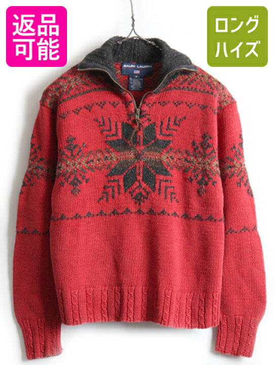 楽天市場】手編み 90 