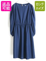 楽天市場】ヴィンテージ ワンピース（サイズ（S/M/L）SS）（レディース  