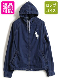 楽天市場 ヨットパーカー メンズファッション の通販