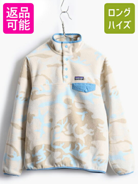 楽天市場】希少サイズ S □ 16年製 PATAGONIA パタゴニア 迷彩 総柄 