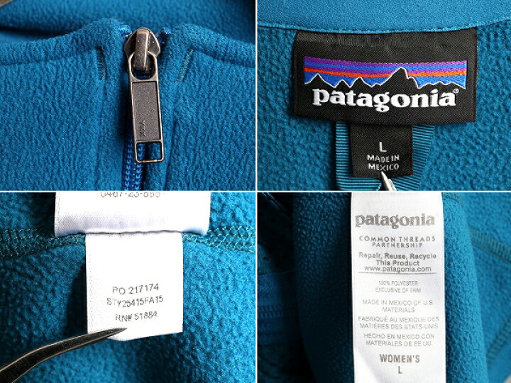 楽天市場】15年製 □ Patagonia パタゴニア フルジップ マイクロ D 