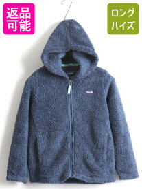 楽天市場 パタゴニア キッズの通販