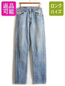 90's USA製 オールド ■ Levis リーバイス 5ポケット 501 0115 デニム パンツ ( メンズ 31 36 ) 古着 90年代 ジーンズ ジーパン ストレート| 中古 男性 アメリカ製 LEVI'S ボトムス デニムパンツ アタリ 脇割 デニムパンツ Gパン コットンデニム ボタンフライ アメカジ