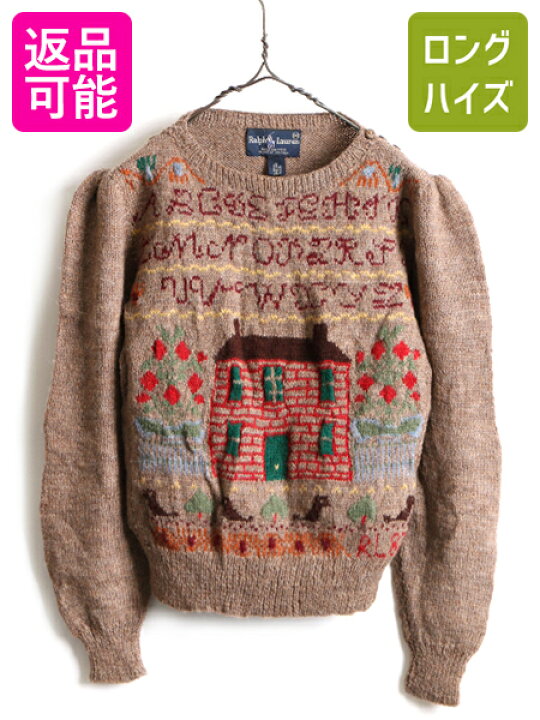 楽天市場】限定品 手編み 80 