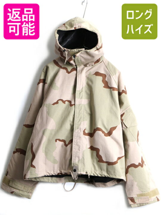 楽天市場】デッドストック 00 