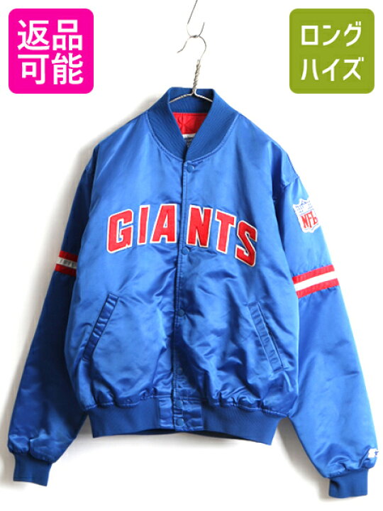 楽天市場】90s USA製 大きいサイズ XL □ STARTER スターター NFL  