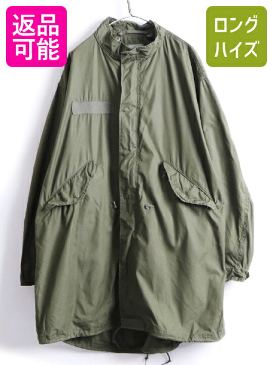 楽天市場】新品 デッドストック 80 