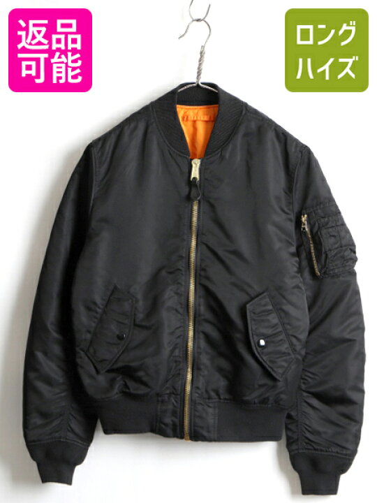 楽天市場】希少サイズ S □ ALPHA INDUSTRIES 社製 MA-1 フライト 