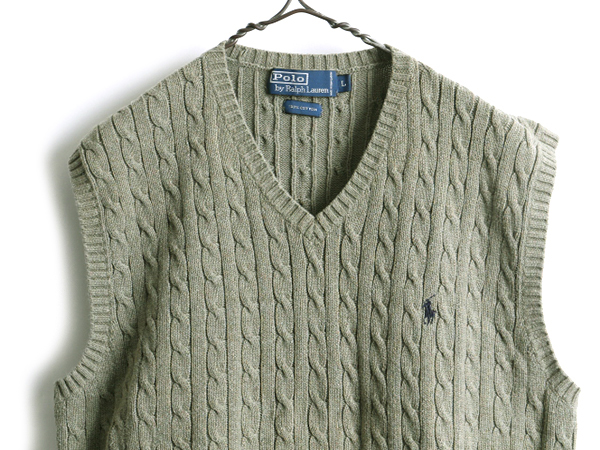 全くの未使用、新品  セーター ケーブル ラルフローレン　Vネック ポロ Ｌ デッドストック 90年代 ニット/セーター