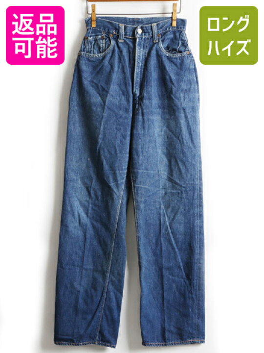 楽天市場】50s 60s ビンテージ 濃紺 ☆ Levi