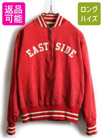 楽天市場 スタジャン サテン 赤の通販