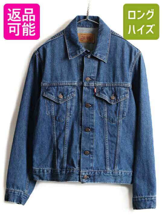 楽天市場】濃紺 90