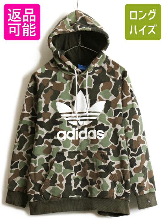 楽天市場】□ アディダス ADIDAS カモフラージュ 迷彩 ビッグ 