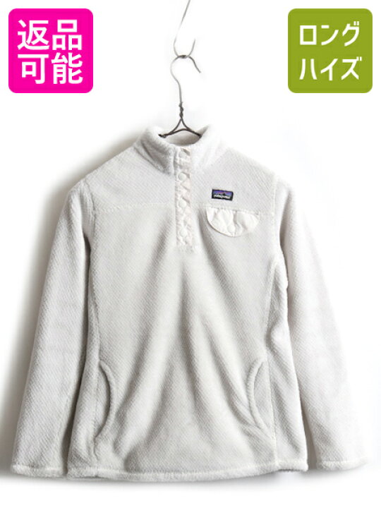 楽天市場】ガールズ L 150cm 程□ 16年製 Patagonia パタゴニア  