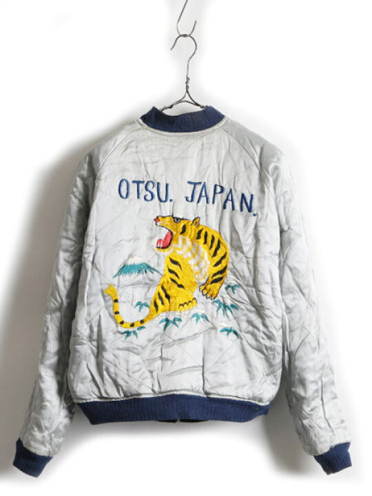 楽天市場】50s ビンテージ ☆ JAPAN 虎 鷹 富士山 刺繍 中綿入り 別珍 