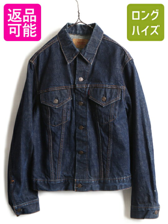 楽天市場】濃紺 ミントコンディション 60