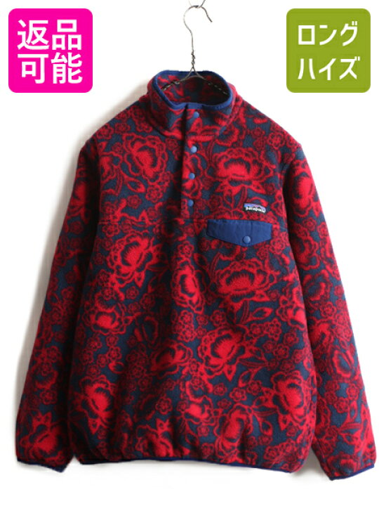 楽天市場】15年製 □ Patagonia パタゴニア ボタニカル 総柄 ライト 