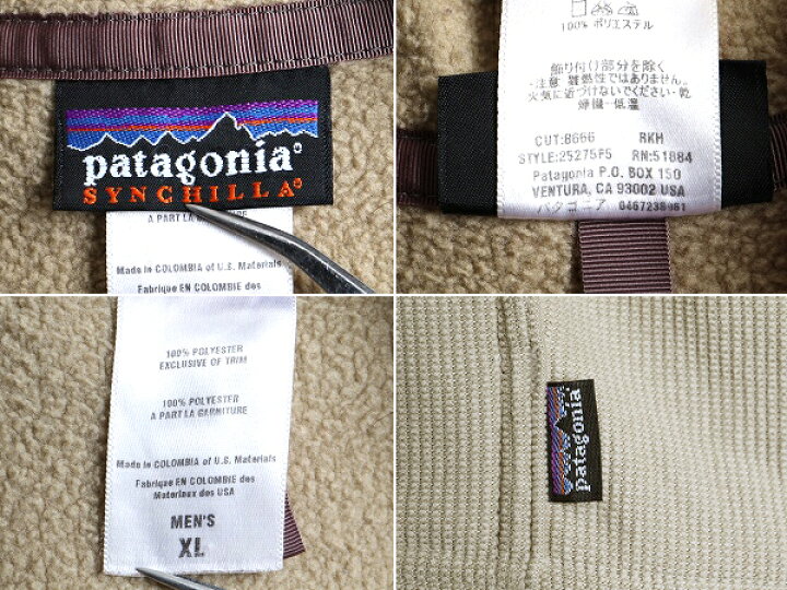 楽天市場】05年製 大きいサイズ XL □ Patagonia パタゴニア シンチラ  