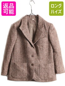 ■ Harris Tweed ハリスツイード ヘリンボーン ストライプ テーラード ジャケット ( 7 レディース S 程) 古着 ブレザー ウール ツイード 茶| 中古 ウールジャケット ツイードジャケット テーラードジャケット ヘリンボーンストライプ ハイネック ブラウン ベージュ 女性