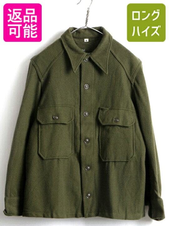 楽天市場】デッドストック 50s □ 米軍実物 US ARMY フィールド ウール 