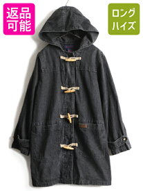 【4/25 24h限定 500円OFF&P8倍!!】 90s オールド ■ Denim&Co 麻トグルボタン ブラック デニム ダッフル コート ( メンズ レディース L ) 古着 90年代 ロング ハーフコート 黒| US古着 中古 中古 デニムジャケット ダッフルコート ジャケット デニムコート カバーオール ジ