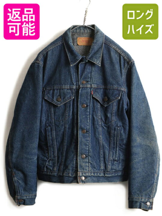 楽天市場】濃紺 90 